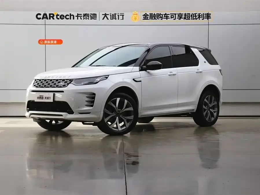 Land Rover Pre-owned Discovery Sports 2025