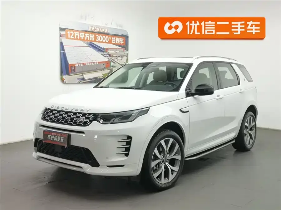 Land Rover Pre-owned Discovery Sports 2025