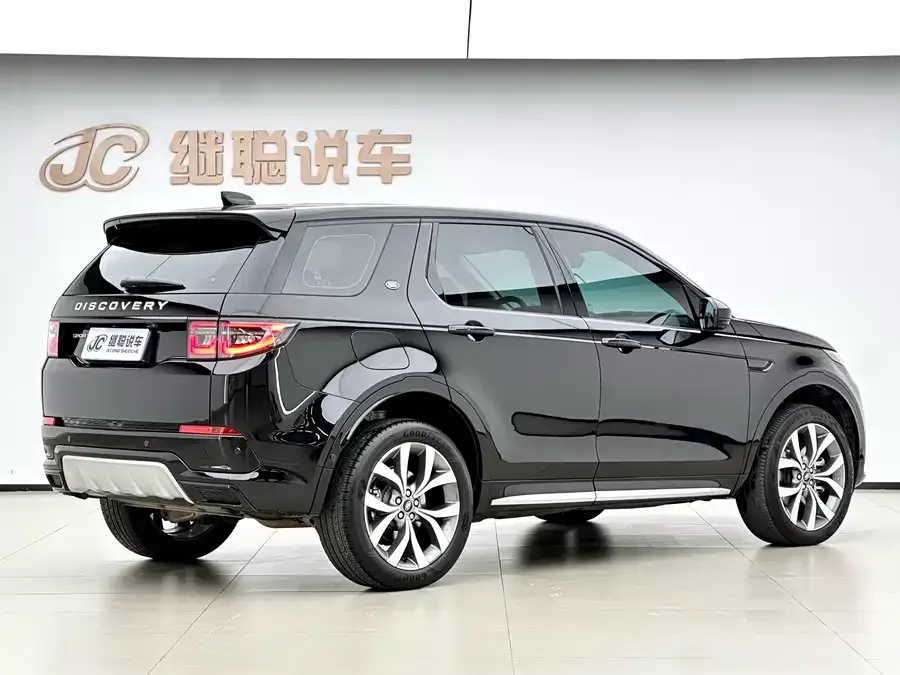 Land Rover Pre-owned Discovery Sports Discovery Sport 2024 Luxury Custom Edition 2024 — миниатюра 2