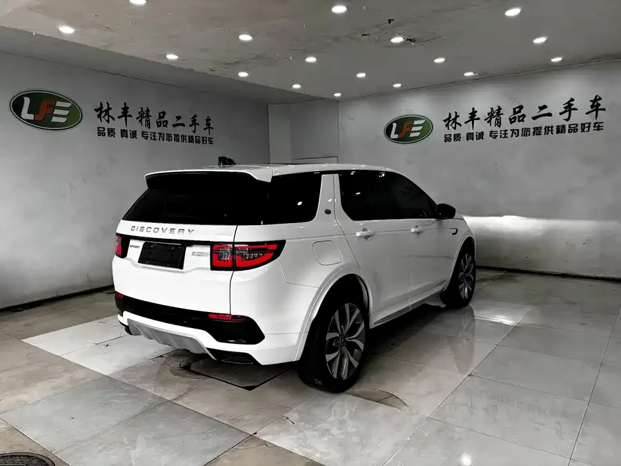 Land Rover Pre-owned Discovery Sports Discovery Sport 2025 249PS Performance Technology Edition 2025 — миниатюра 2