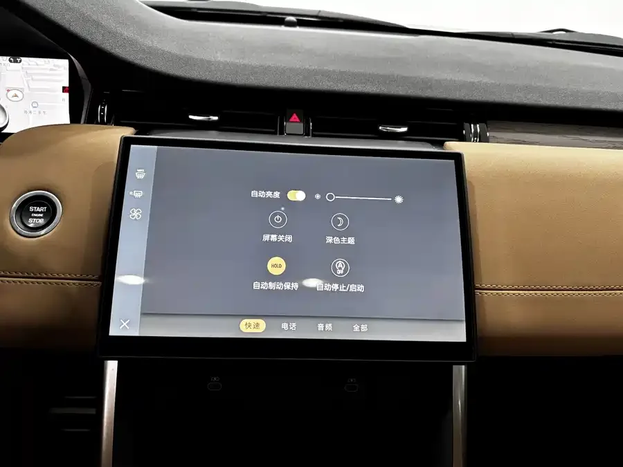Land Rover Pre-owned Discovery Sports Discovery Sport 2025 249PS Performance Technology Edition 2025 — миниатюра 5