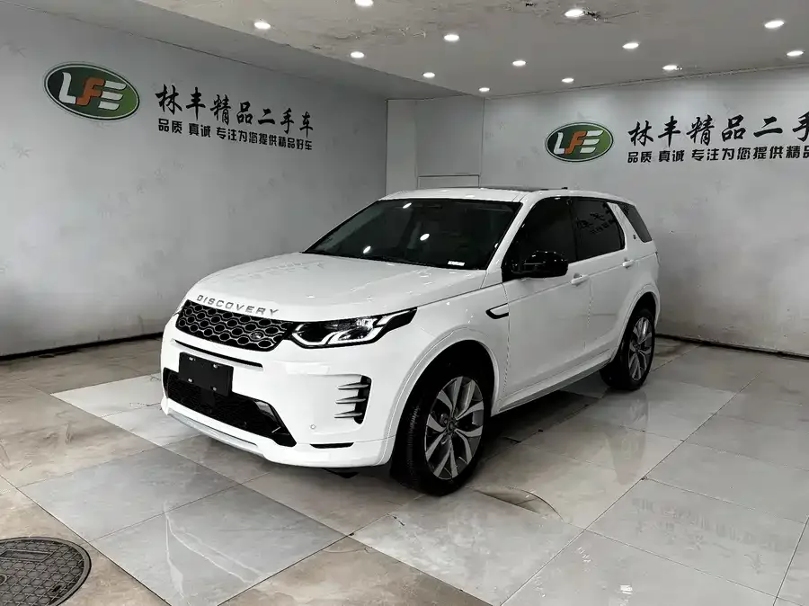 Land Rover Pre-owned Discovery Sports 2025