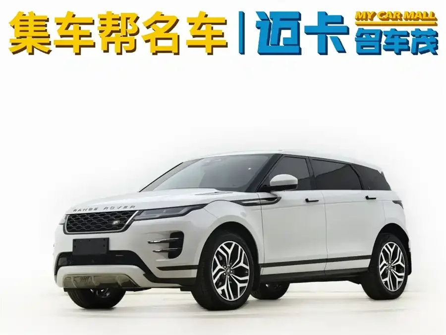 Land Rover Range Rover Aurora 2023