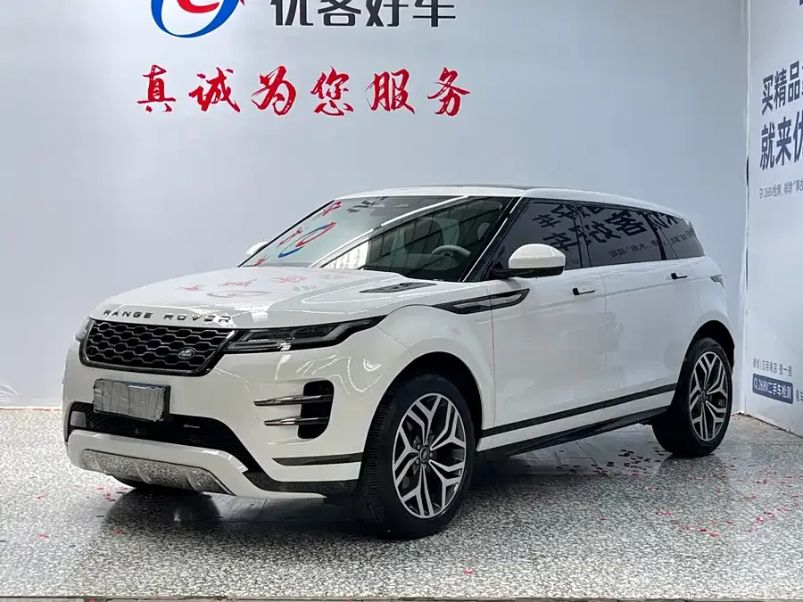 Land Rover Range Rover Aurora 2023