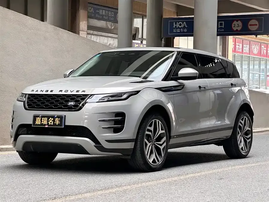Land Rover Range Rover Aurora 2022