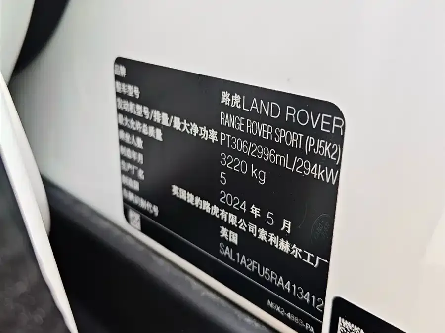 Land Rover Range Rover Sport Range Rover Sport 2024 400PS Dynamic HSE 2025 — миниатюра 3