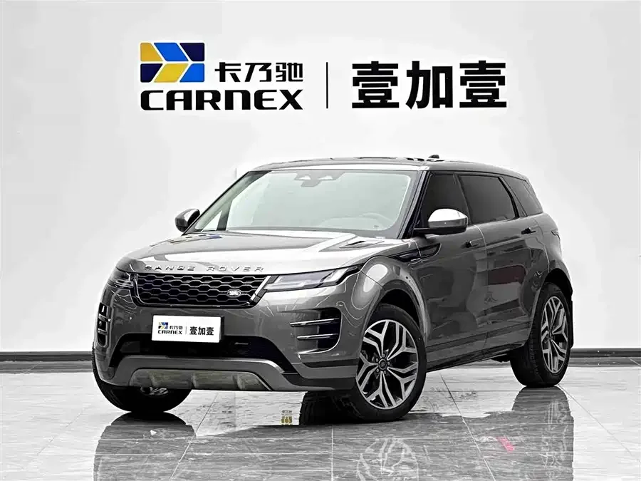 Land Rover Range Rover Aurora 2023