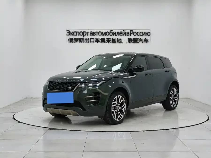 Land Rover Range Rover Aurora 2022