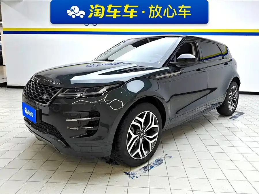 Land Rover Range Rover Aurora 2023