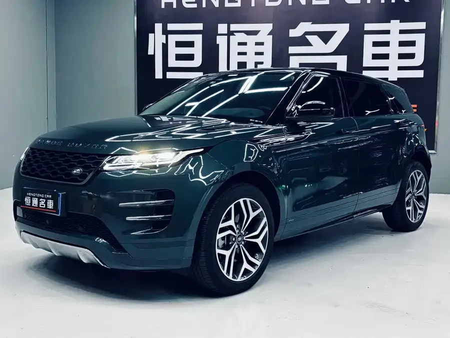 Land Rover Range Rover Aurora 2022