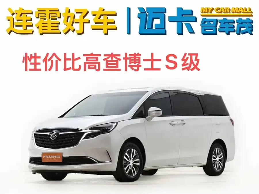 Buick GL8 2022