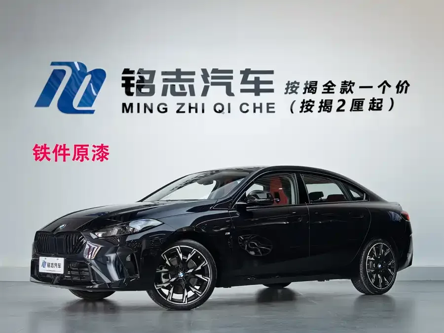 BMW 2 Series 2025