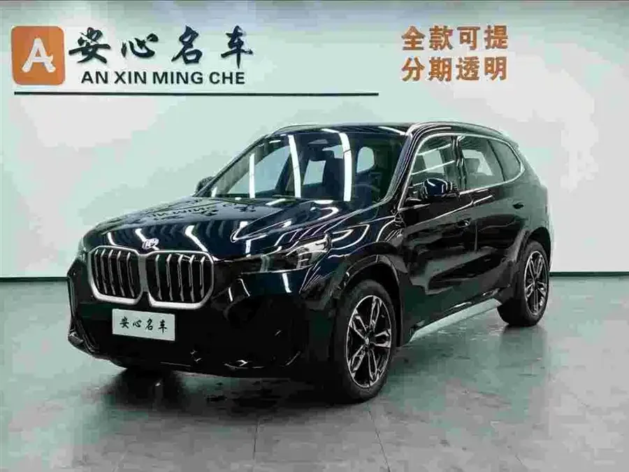 BMW X1 2025