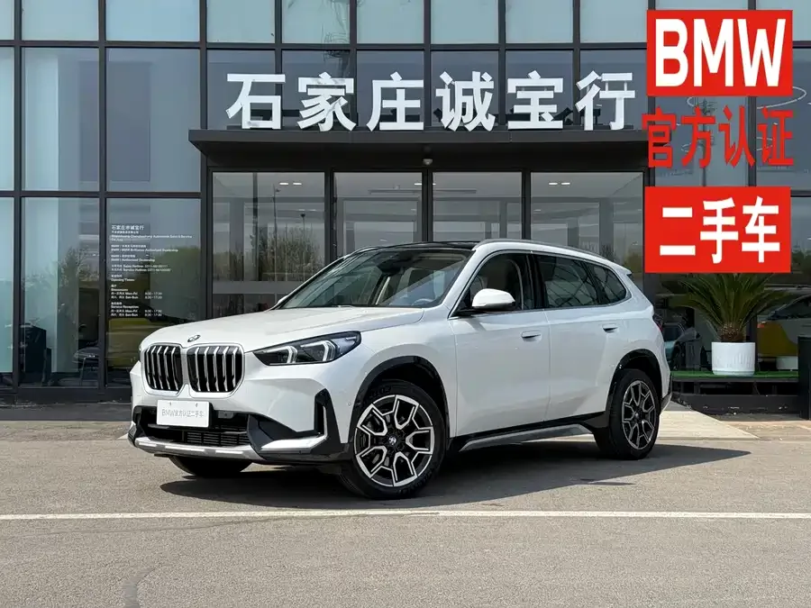 BMW X1 2025