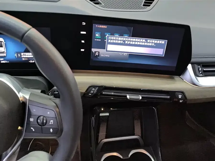 BMW X1 2023 xDrive25Li X Design Package 2024 — миниатюра 4