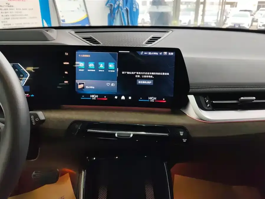 BMW X1 2023 xDrive25Li X Design Package 2023 — миниатюра 4