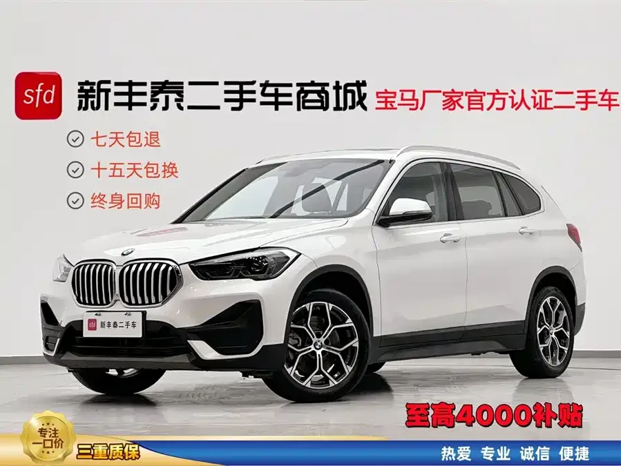 BMW X1 2022 sDrive25Li Leading Edition 2022 — фото 1, купить с доставкой в Москву