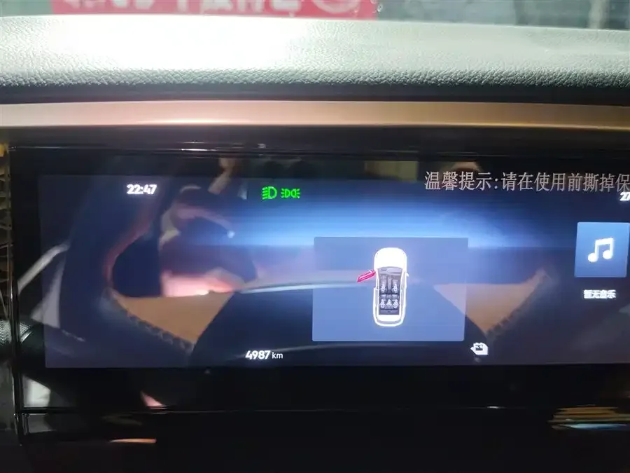 Geely Galaxy L7 Galaxy L7 2025 EM-i 115km Exploration+ Edition 2025 — миниатюра 4