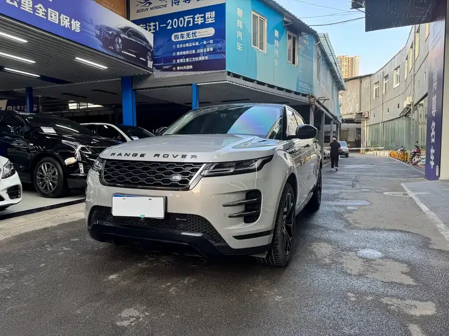 Land Rover Range Rover Aurora 2023