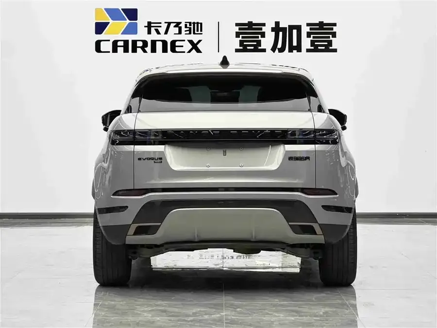 Land Rover Range Rover Aurora Range Rover Aurora 2023 Aurora L 249PS Corinthian Bronze Special Edition 2024 — миниатюра 5