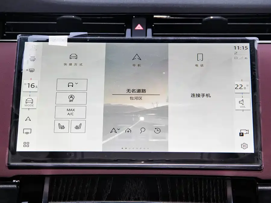 Land Rover Range Rover Aurora 2024 Range Rover Evoque L SE Yuguang Honor Edition 2025 — миниатюра 4