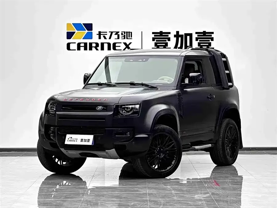 Land Rover guard 2025