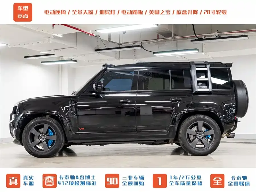 Land Rover guard Land Rover Defender 2024 110 3.0T P400 X-DYNAMIC HSE 2024 — миниатюра 2