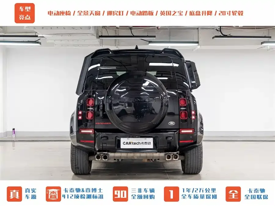 Land Rover guard Land Rover Defender 2024 110 3.0T P400 X-DYNAMIC HSE 2024 — миниатюра 3