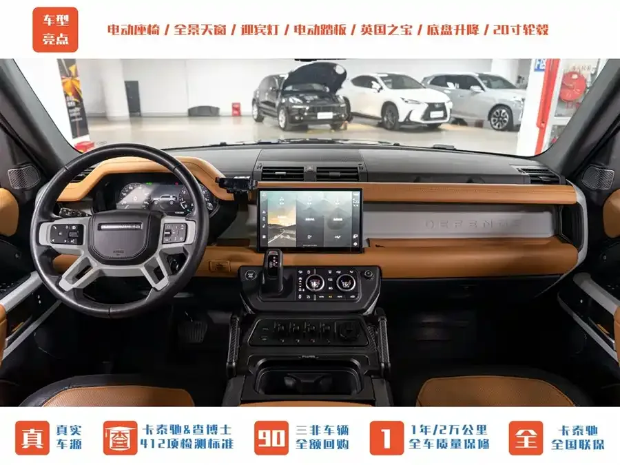 Land Rover guard Land Rover Defender 2024 110 3.0T P400 X-DYNAMIC HSE 2024 — миниатюра 4