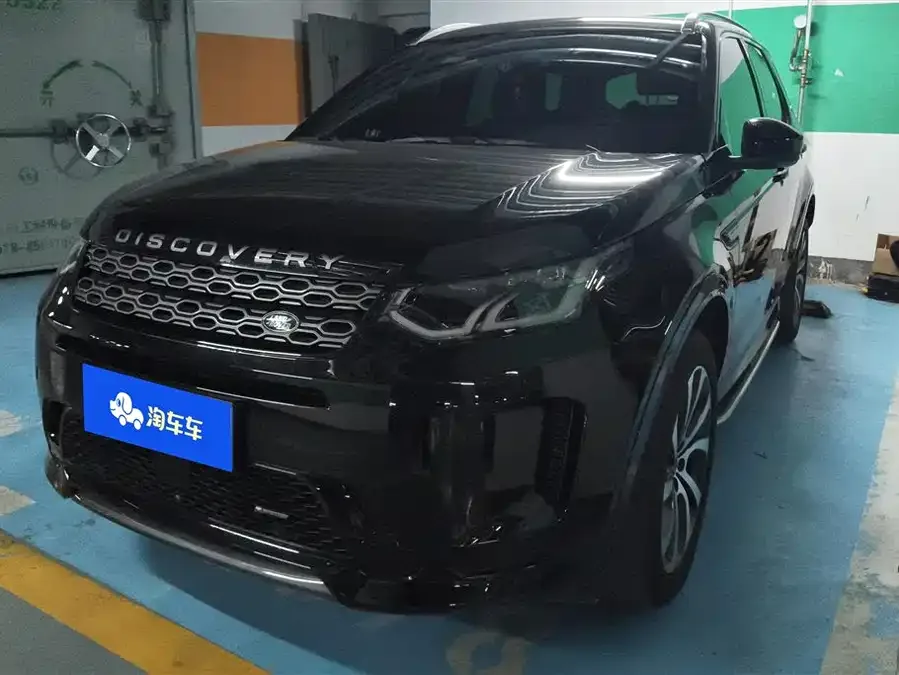 Land Rover Pre-owned Discovery Sports 2022