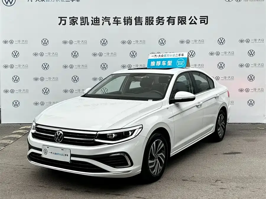 Volkswagen Bora 2026