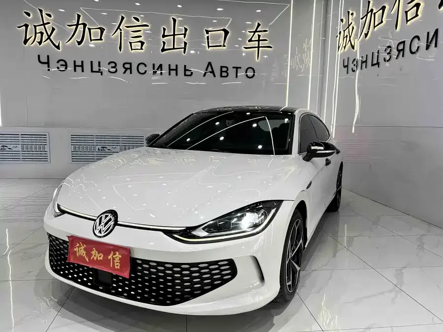 Volkswagen Lamando 2023