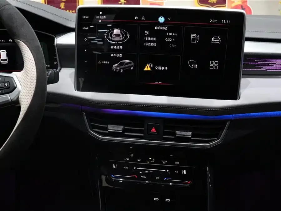 Volkswagen Tayron Tanyue 2025 Public Edition 300TSI 2025 — миниатюра 4