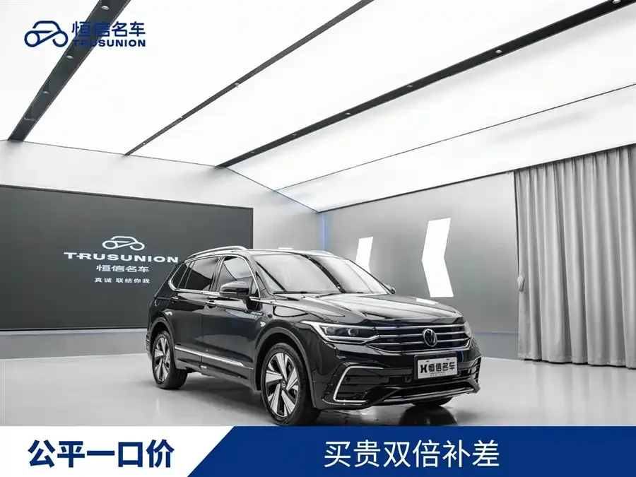 Volkswagen Tiguan L 2023