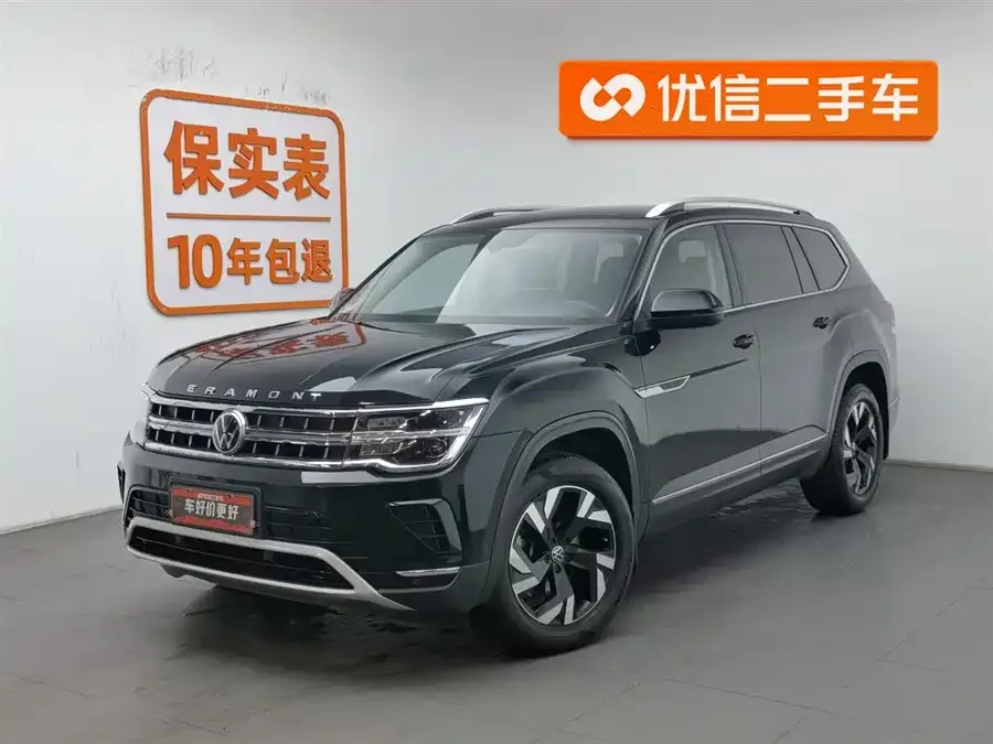Volkswagen Teramont 2022