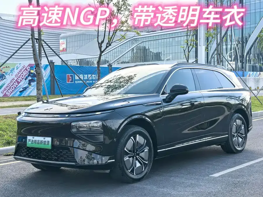 XPeng G9 2024