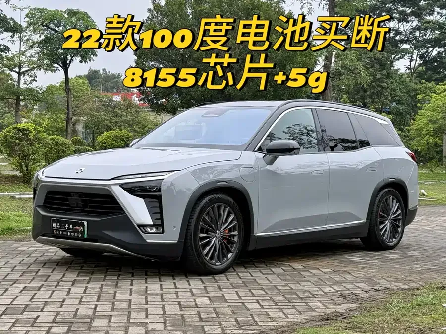 NIO ES8 2022