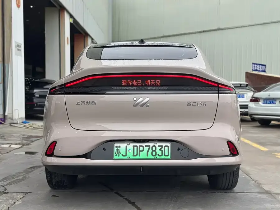 IM Motors LS6 Zhiji LS6 2025 Long-range Lizard Smart Driving Edition 2024 — миниатюра 5