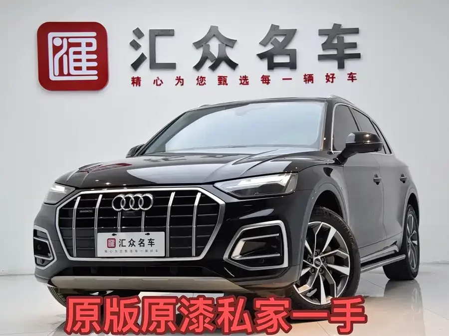 Audi Q5L 2023