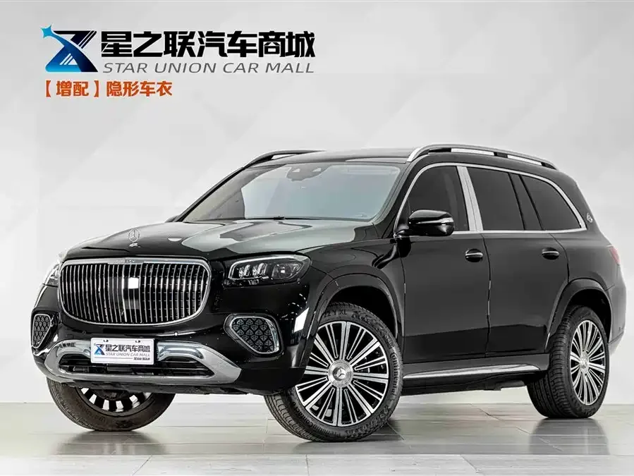 Mercedes-Benz Maybach GLS 2024