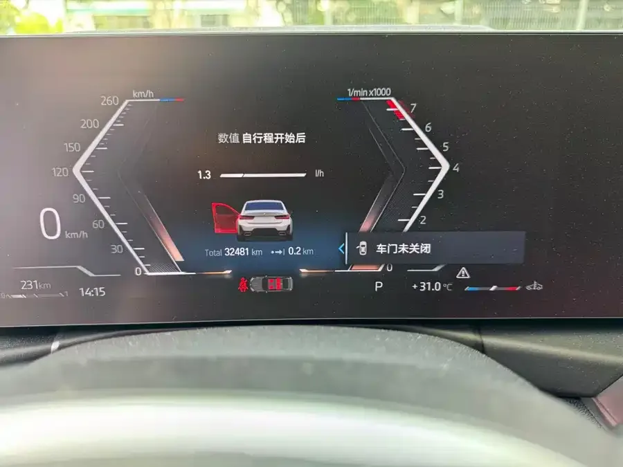 BMW 3 Series BMW 3 Series 2023 325Li M Sport Package 2023 — миниатюра 4