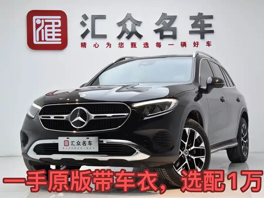 Mercedes-Benz GLC-Class 2025