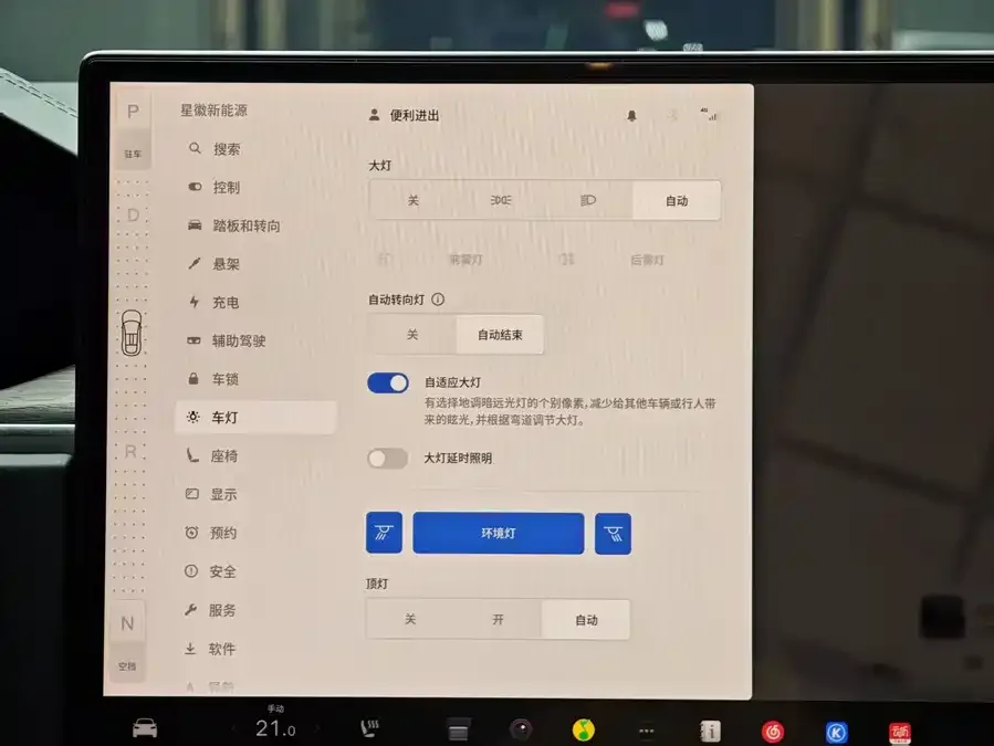 Tesla Model X Model X 2023 Dual Motor All-Wheel Drive 2024 — миниатюра 4
