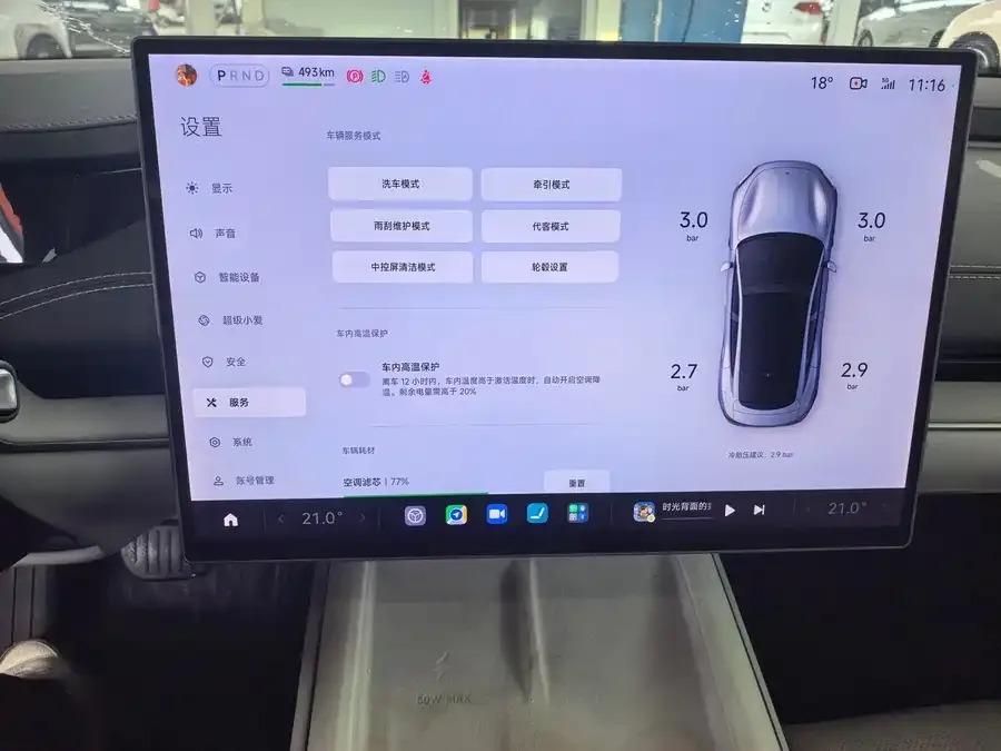 Xiaomi SU7 Xiaomi SU7 2024 rear-wheel drive long-range smart driving version 2024 — миниатюра 4