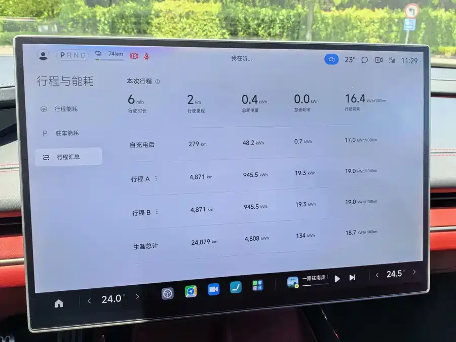 Xiaomi SU7 Xiaomi SU7 2024 four-wheel drive ultra-long battery life high-end intelligent driving Max version 2025 — миниатюра 5