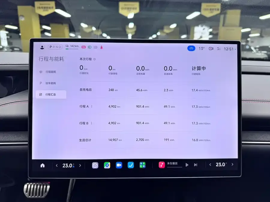 Xiaomi SU7 Xiaomi SU7 2024 four-wheel drive ultra-long battery life high-end intelligent driving Max version 2025 — миниатюра 3