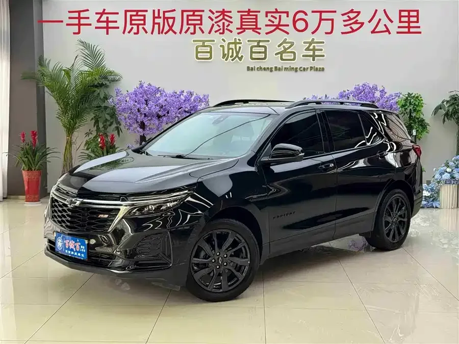 Chevrolet Equinox Explorer 2021 550T RS four-wheel drive intelligent expansion version 2022 — фото 1, купить с доставкой в Москву
