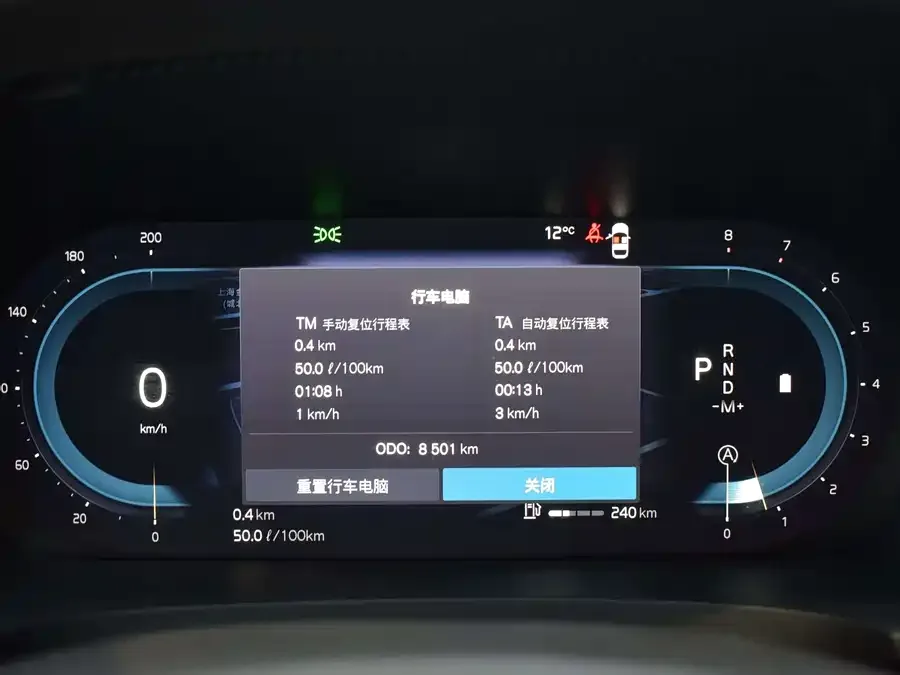 Volvo S90 2025 B5 Zhiyuan Luxury Edition 2025 — миниатюра 4