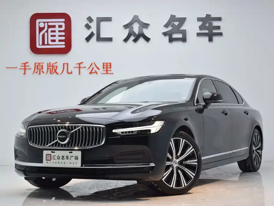 Volvo S90 2025 B5 Zhiyuan Luxury Edition 2025 — фото 1, купить с доставкой в Москву