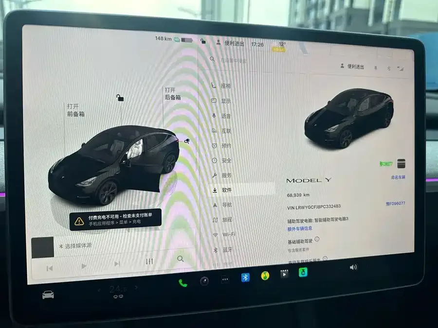 Tesla Model Y Model Y 2023 rear-wheel drive version 2024 — миниатюра 2